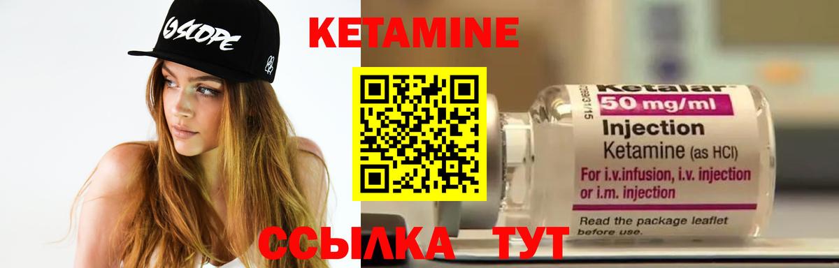 Кетамин ketamine  darknet наркотические препараты  Кетамин ketamine  Орехово-Зуево  Вход с VPN 