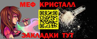 мяу мяу мука Северобайкальск