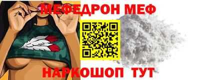прущий лед Севастополь