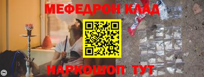 мяу мяу мука Северобайкальск