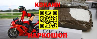 мяу мяу мука Северобайкальск