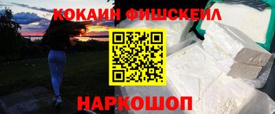 прущий лед Севастополь