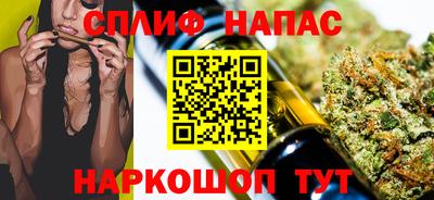 мяу мяу мука Северобайкальск