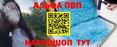 прущий лед Севастополь