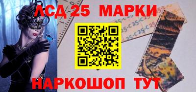 прущий лед Севастополь