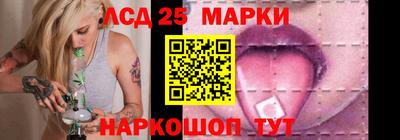 прущий лед Севастополь