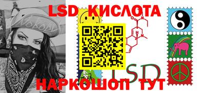 прущий лед Севастополь