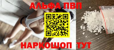 прущий лед Севастополь