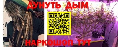 мяу мяу мука Северобайкальск