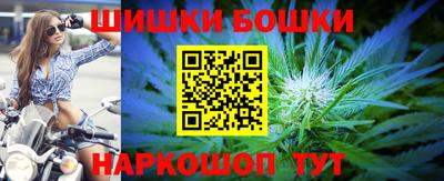 мяу мяу мука Северобайкальск