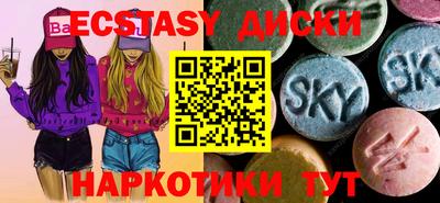 прущий лед Севастополь