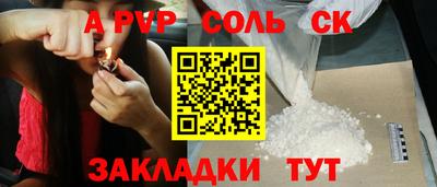 прущий лед Севастополь
