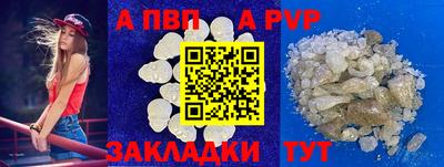 прущий лед Севастополь