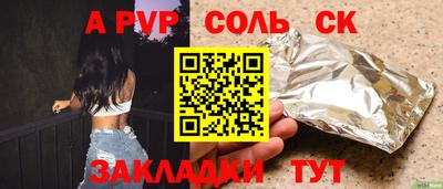 прущий лед Севастополь
