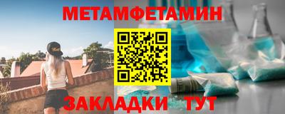 мяу мяу мука Северобайкальск