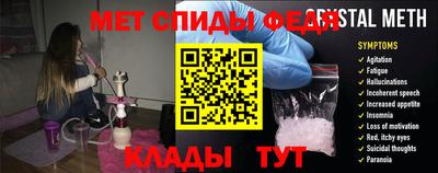 мяу мяу мука Северобайкальск