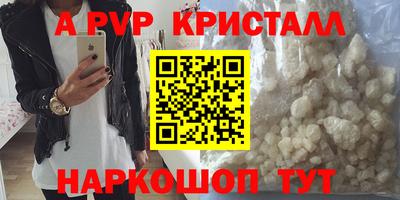 герыч Свободный