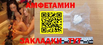 прущий лед Севастополь