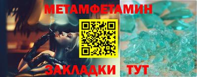 мяу мяу мука Северобайкальск