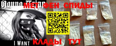 мяу мяу мука Северобайкальск
