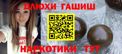 прущий лед Севастополь