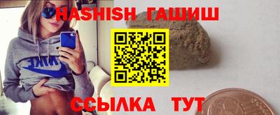 прущий лед Севастополь