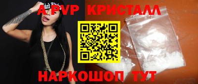 герыч Свободный