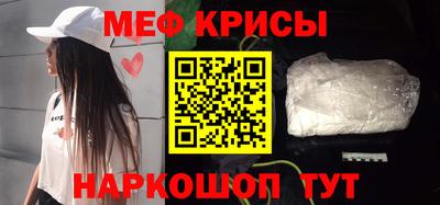 прущий лед Севастополь
