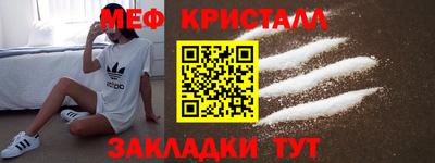 мяу мяу мука Северобайкальск