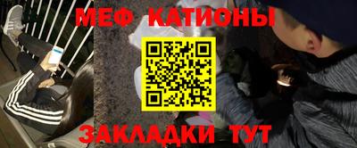 прущий лед Севастополь