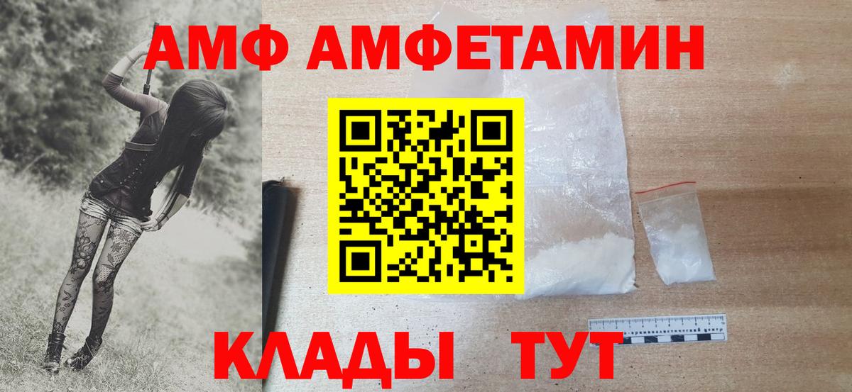 Метамфетамин винт Орехово-Зуево