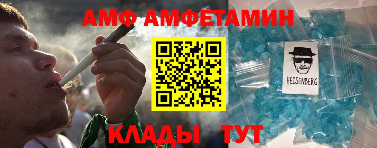 МЕТАМФЕТАМИН Methamphetamine  МЕТАМФЕТАМИН  Орехово-Зуево  Вход с VPN  МЕТАМФЕТАМИН Methamphetamine 