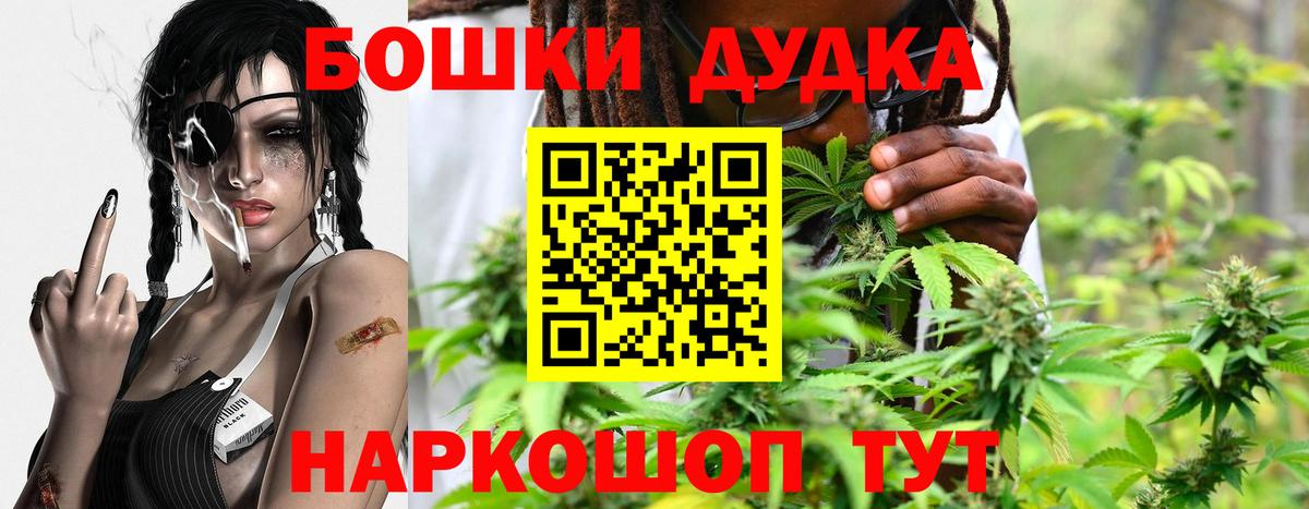 Марихуана гибрид Орехово-Зуево
